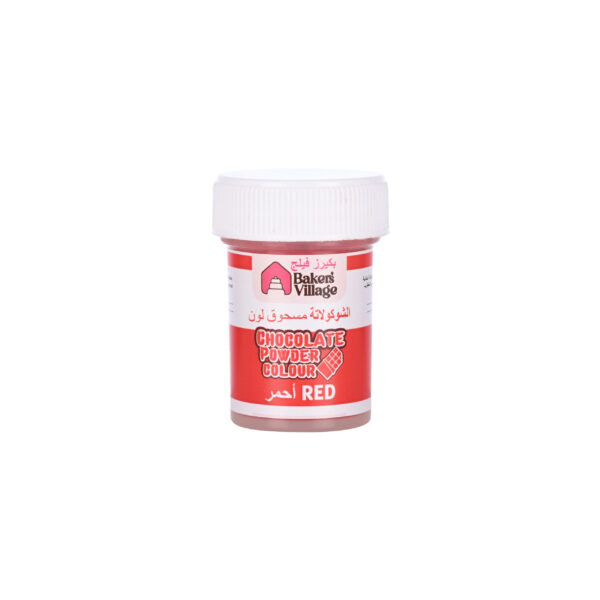 BV Chocolate Powder Color 5g - Red